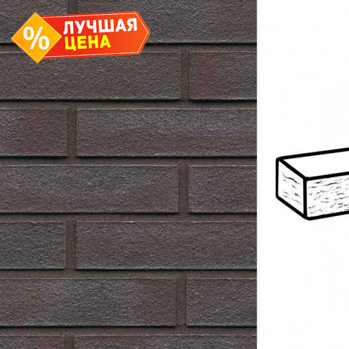 Кирпич клинкерный Muhr 20 Graphitschwarz рустик, 240х115х52 мм