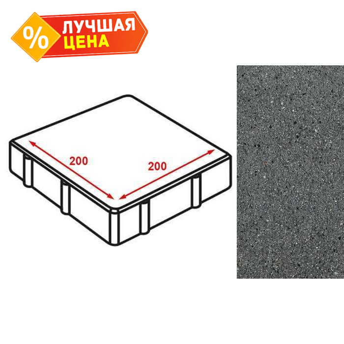 Плитка тротуарная Готика Granite FERRO, квадрат, Исетский 200x200x80 мм