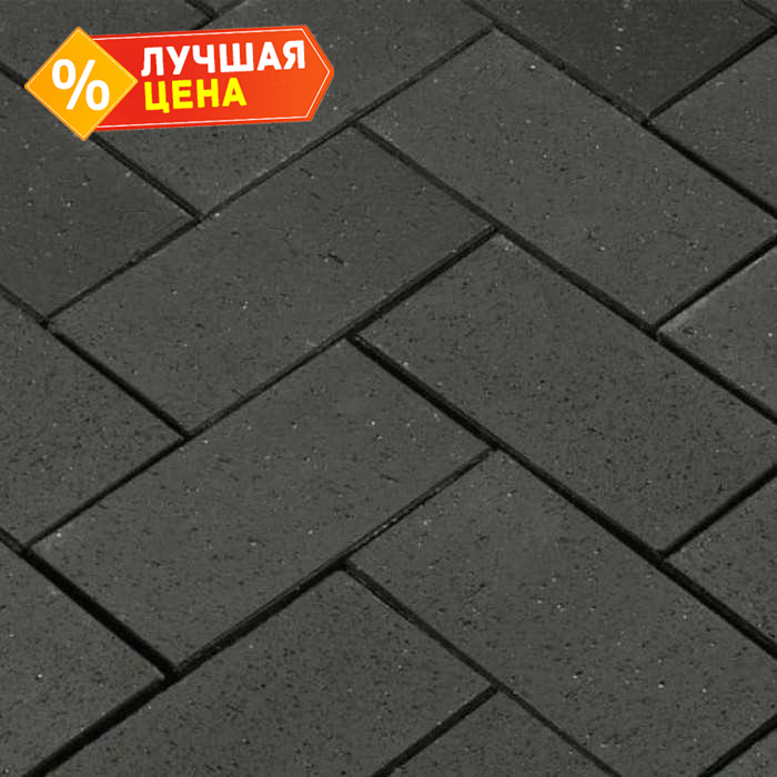 Клинкерная брусчатка Penter Baltic Klinker Pavers Grafit, 200x100x52 мм