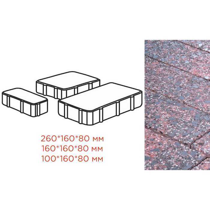 Плитка тротуарная Готика Granite FINERRO, Новый Город, Дымовский 260/160/100x160x80 мм